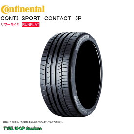 コンチネンタル ランフラット 285/30R19 98Y XL MOE CSC5P SSR コンチスポーツコンタクト5P ベンツ SL サマータイヤ (個人宅不可)(19インチ)(285-30-19)