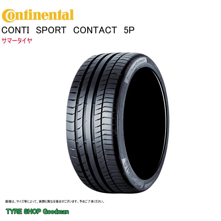楽天市場】コンチネンタル 235/40R18 95Y XL MO CSC5P コンチスポーツ 