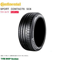 楽天市場】245／35r20 コンチネンタル mc5の通販