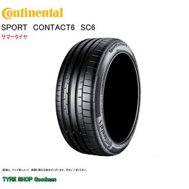 コンチネンタル 315/25R19 (98Y) XL SC6 スポーツコンタクト6 サマータイヤ (個人宅不可)(19インチ)(315-25-19)