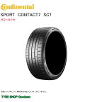 コンチネンタル 315/25R23 (102Y) XL SC7 スポーツコンタクト7 サマータイヤ (個人宅不可)(23インチ)(315-25-23)