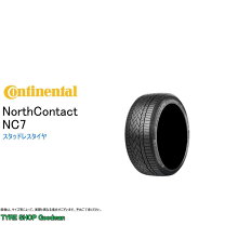 楽天市場】255／55 r19 スタッドレスの通販