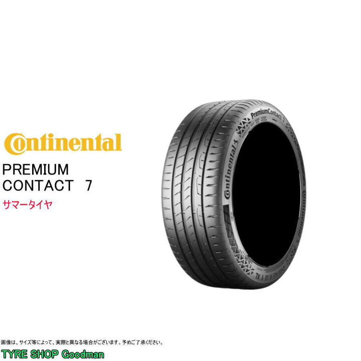 楽天市場】コンチネンタル 215/50R17 95Y XL PC7 プレミアムコンタクト 