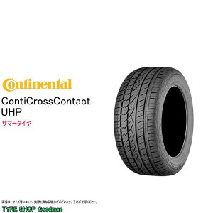 �y���������z �R���`�l���^�� 295/40R21 111W XL MO UHP �R���`�N���X�R���^�N�g �����Z�f�X�x���c GL�N���X �T�}�[�^�C�� (�l��s��)(21�C���`)(295-40-21)