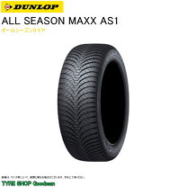 楽天市場】ダンロップ オールシーズン maxx as1 155/65r14の通販