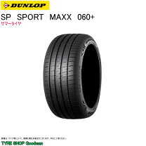 楽天市場】225 40 r18 dunlop sport maxxの通販