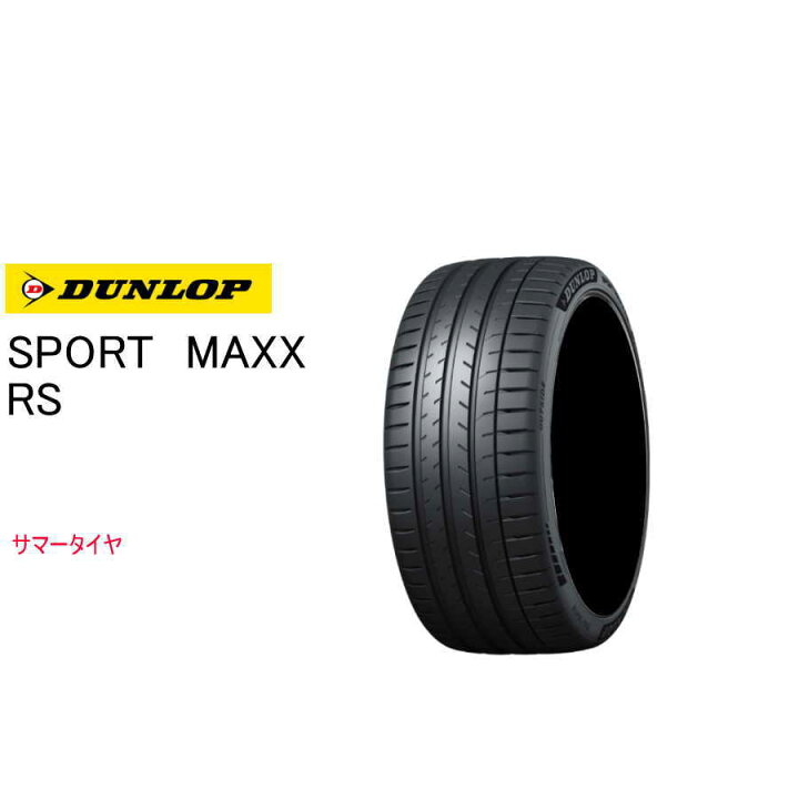 楽天市場】ダンロップ 275/35R19 100Y XL RS マックス スポーツ サマー 