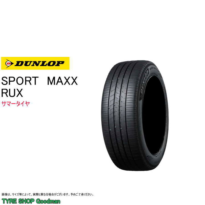 楽天市場】ダンロップ 245/40R19 98W XL ラックス スポーツマックス 