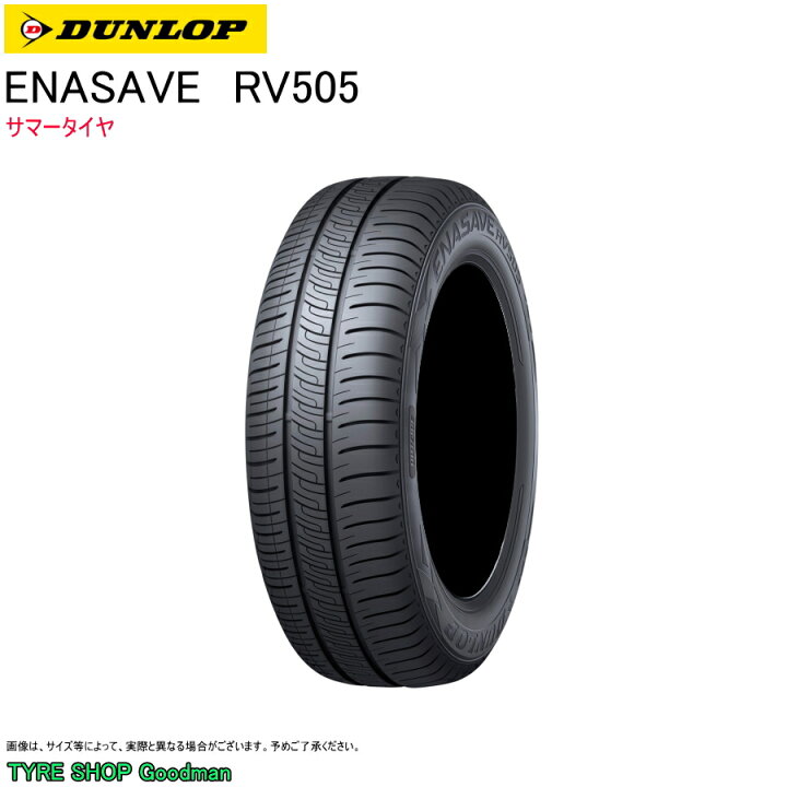 DUNLOP RV505 225/45R18】夏タイヤ【MiLLOUS 18インチ 7J5HPCD114.3+53 