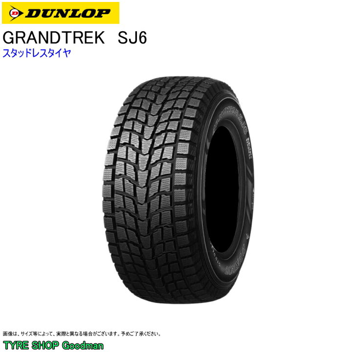 楽天市場】スタッドレス 215/80R15 112/110L LT ダンロップ SJ6 グラン  