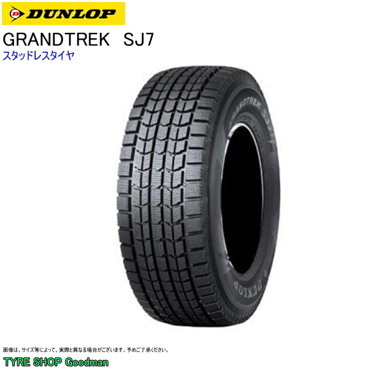 楽天市場】スタッドレス 215/80R16 103Q ダンロップ SJ7 グラン 