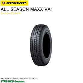 ダンロップ オールシーズン 145/80R12 80/78N (6PR) VA1 マックス オールシーズンタイヤ (サマータイヤ)(個人宅不可)(145R12 6PR 相当)(12インチ)(145-80-12)