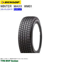 楽天市場】225／55r17 スタッドレス ランフラットの通販