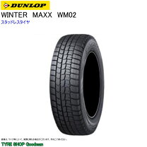 楽天市場】winter maxx 02 185／60 r15の通販