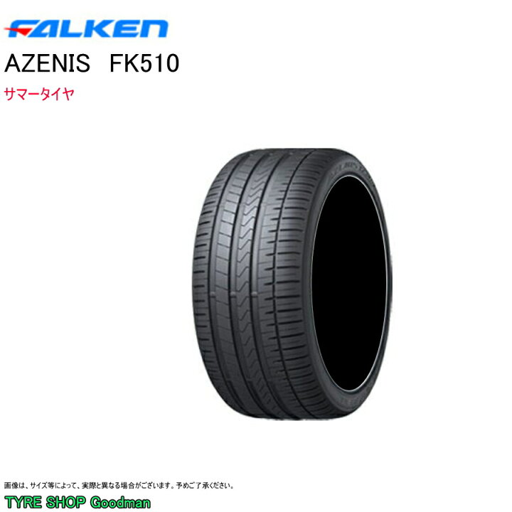 楽天市場】ファルケン 235/30R20 (88Y) XL FK510 アゼニス サマー 