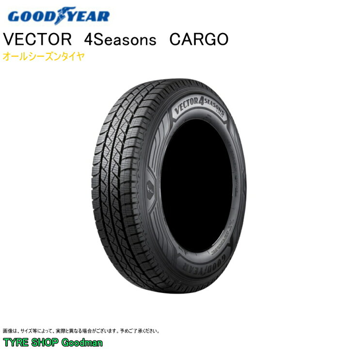 楽天市場】グッドイヤー オールシーズンタイヤ 165/80R13 90/88N (6PR 