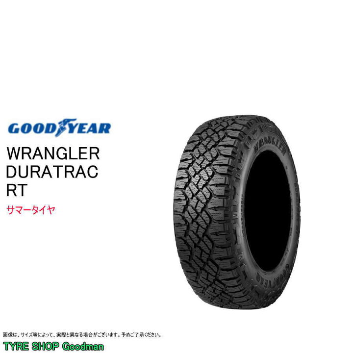 楽天市場】グッドイヤー LT 285/75R16 126/123R デュラトラック RT 
