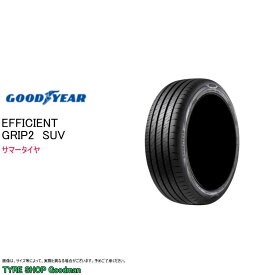 グッドイヤー 265/50R20 111V XL エフィシエント グリップSUV2 サマータイヤ (コンフォートタイヤ)(個人宅不可)(20インチ)(265-50-20)