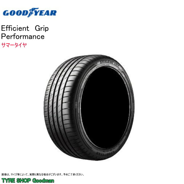 楽天市場】【送料無料】 グッドイヤー 195/40R17 81V パフォーマンス 