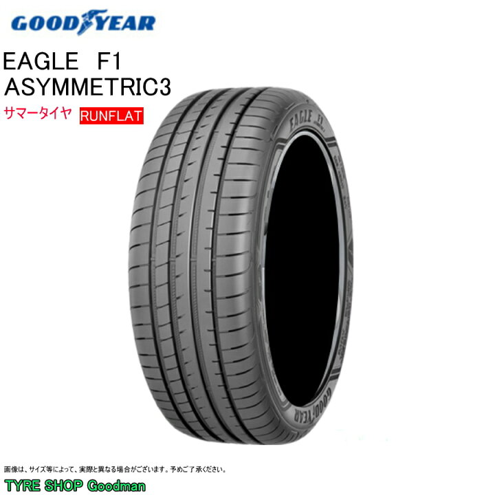 BMW F30F31 Mスポーツ 255/40R18 グッドイヤー ランフラット - 19インチ