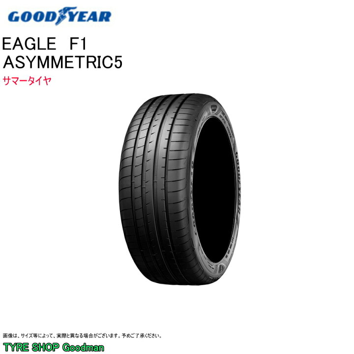 楽天市場】グッドイヤー 275/45R21 110H XL MO SCT アシメトリック5 F1 