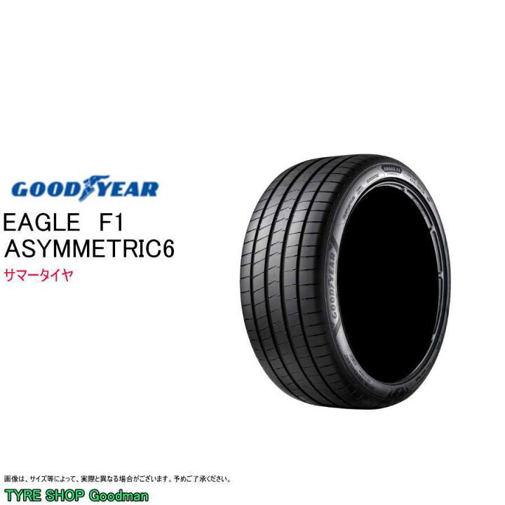 楽天市場】【送料無料】 グッドイヤー 225/35R19 88Y XL アシ 