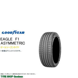 �O�b�h�C���[ �����t���b�g �I�[���V�[�Y�� 245/40R20 95V �A�V���g���b�N F1 �C�[�O�� ROF �V�{���[ �J�}�� (�T�}�[�^�C��)(�l��s��)(20�C���`)(245-40-20)