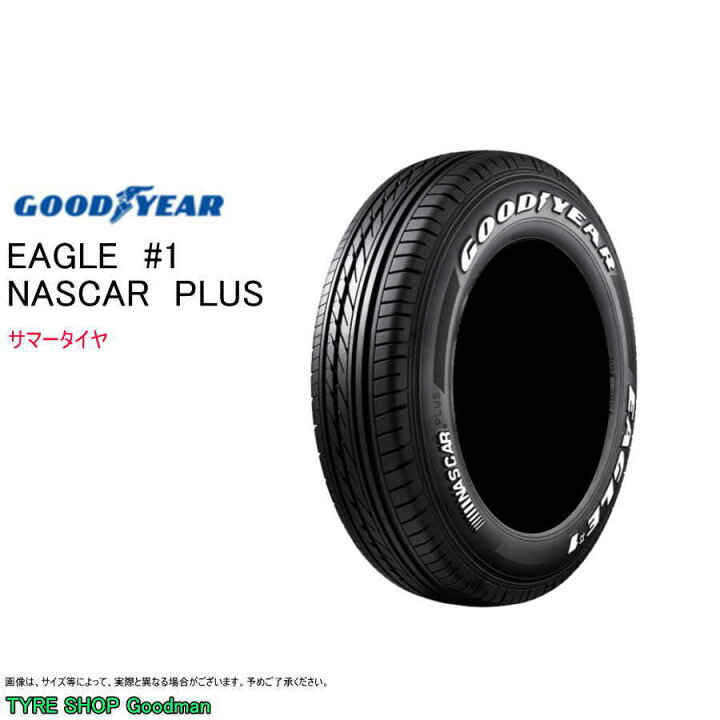 グッドイヤー [1本] EAGLE #1 NASCAR 215/60R17C 109/107R 