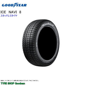 スタッドレス 155/65R14 75Q グッドイヤー ナビ8 アイスナビ8 エイト スタッドレスタイヤ (14インチ)(155-65-14)