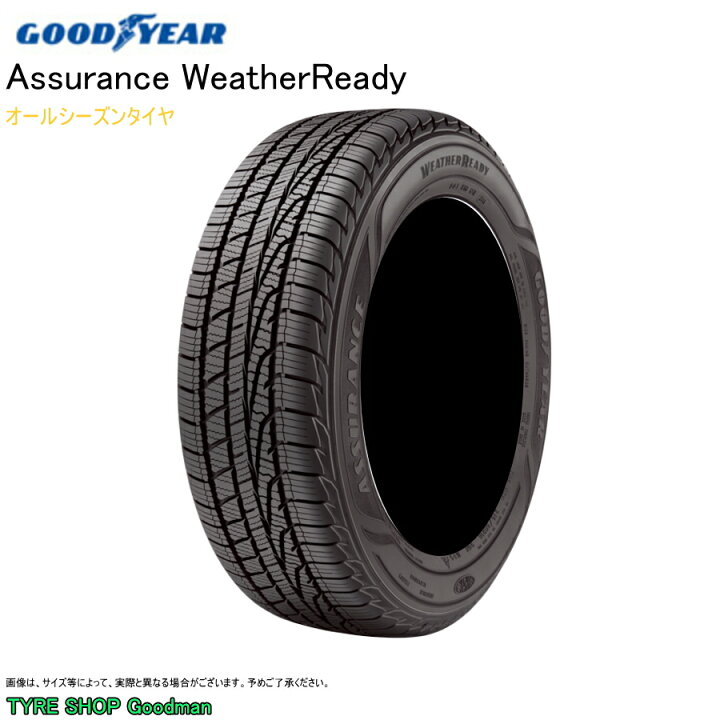 楽天市場】グッドイヤー オールシーズン 235/55R20 102H 