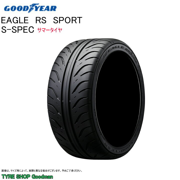 楽天市場】グッドイヤー 195/55R15 84V RSスポーツ Sスペック イーグル 