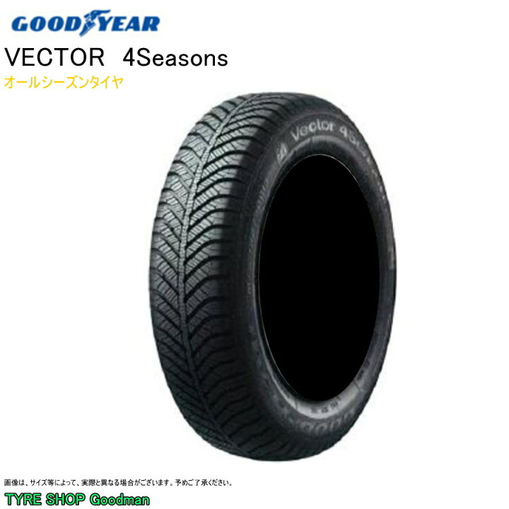 楽天市場】グッドイヤー オールシーズン 215/60R17 96H 4シーズンズ 