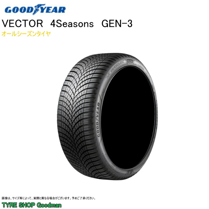楽天市場】グッドイヤー オールシーズンタイヤ 215/60R17 100V XL GEN 