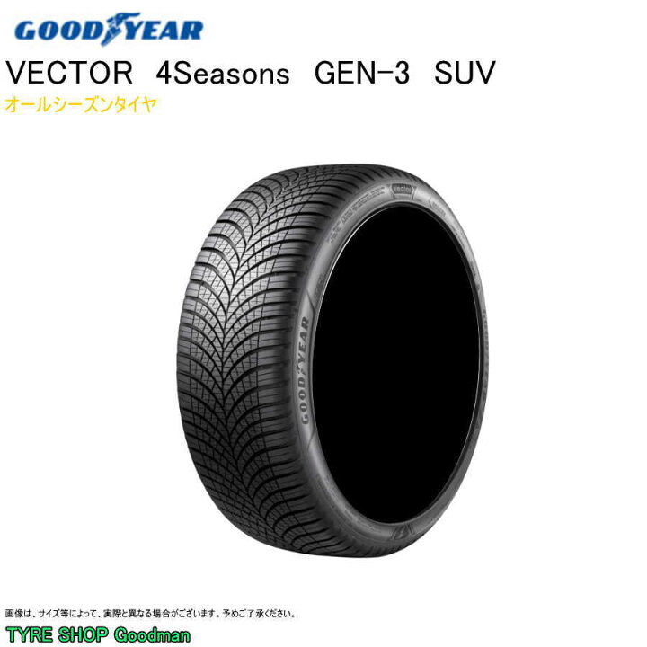 楽天市場】グッドイヤー オールシーズンタイヤ 235/50R18 101W XL GEN 
