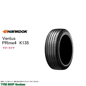 yz nRbN 195/65R16 92V K135 vC4 x^X T}[^C (RtH[g^C)(ls)(16C`)(195-65-16)