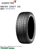 楽天市場】ミニバン スタッドレスタイヤ 20560r16の通販