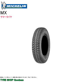 ミシュラン 145HR12 72S MX サマータイヤ クラシックタイヤ (個人宅不可)