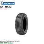 ミシュラン 245/45R16 SX MXX3 パイロット ポルシェ 964 サマータイヤ クラシックタイヤ (個人宅不可)(16インチ)(245-45-16)