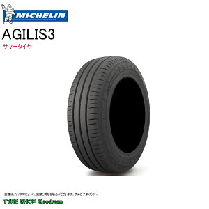 ミシュラン 165/80R13 LT 90/88R (6PR) アジリス3 サマータイヤ (個人宅不可)(13インチ)(165R13 6PR 相当)(165-80-13)