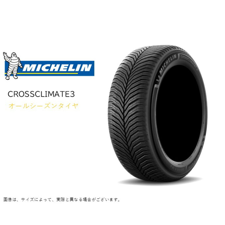 楽天市場】ミシュラン オールシーズンタイヤ 235/65R17 108W XL クロス 