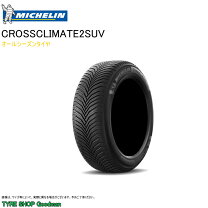 楽天市場】ミシュラン 265 65 r17 オールシーズンの通販