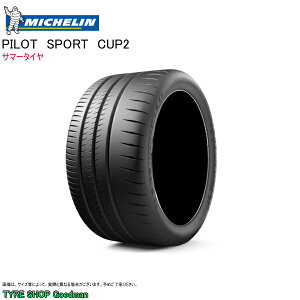 ~V 325/30R21 (108Y) XL N2 Jbv2 pCbgX|[c |VF 911 GT2 RS T}[^C (ls)(21C`)(325-30-21)