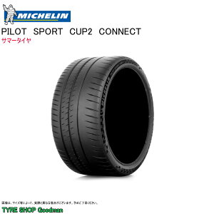 ~V 255/35R19 (96Y) XL RlNg Jbv2 pCbgX|[c T}[^C (ls)(19C`)(255-35-19)