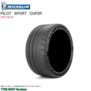 �y���������z �~�V������ 305/35R20 (107Y) XL K2 �J�b�v2R �p�C���b�g�X�|�[�c �t�F���[�� 296GTB �T�}�[�^�C�� (�l��s��)(20�C���`)(305-35-20)