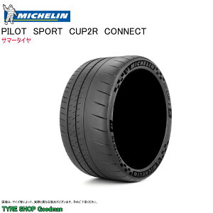 ~V 275/35R19 (100Y) XL  RlNg Jbv2R pCbgX|[c BMW M4 CSL  T}[^C (ls)(19C`)(275-35-19)