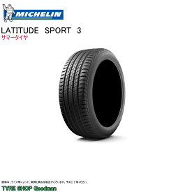 ミシュラン 265/40R21 101Y N0 ラティチュード スポーツ3 ポルシェ マカン サマータイヤ (個人宅不可)(21インチ)(265-40-21)