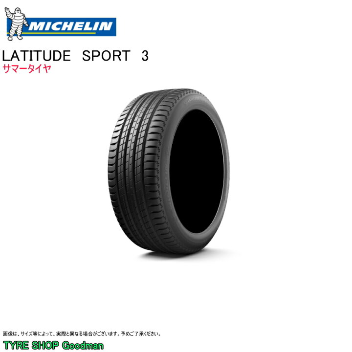 楽天市場】ミシュラン 315/40R21 111Y MO ラティチュード スポーツ3 