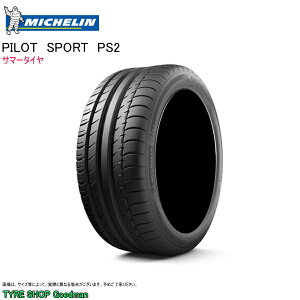 ~V 295/30R19 (100Y) XL N2 PS2 pCbgX|[c |VF 911 T}[^C (ls)(19C`)(295-30-19)