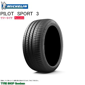 �y���������z �~�V������ �A�R�[�X�e�B�b�N 255/40R20 (101Y) XL MO �p�C���b�g�X�|�[�c3 �����Z�f�X�x���c S63L/S65L �T�}�[�^�C�� (�l��s��)(20�C���`)(255-40-20)