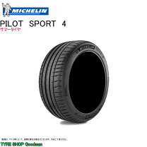 楽天市場】ミシュラン パイロット スポーツ4 255／40r18の通販